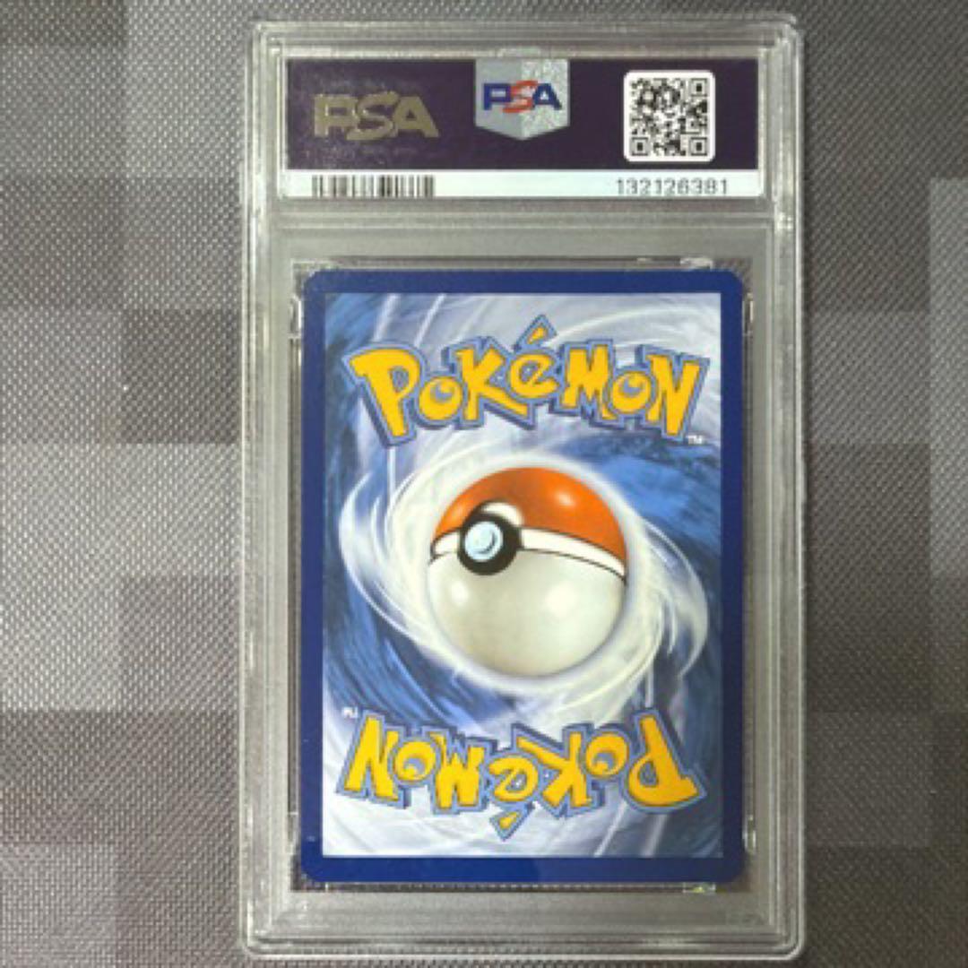 PSA8][ポケモンセンターロゴ]イーブイ プロモ 限定 海外 英語 AR