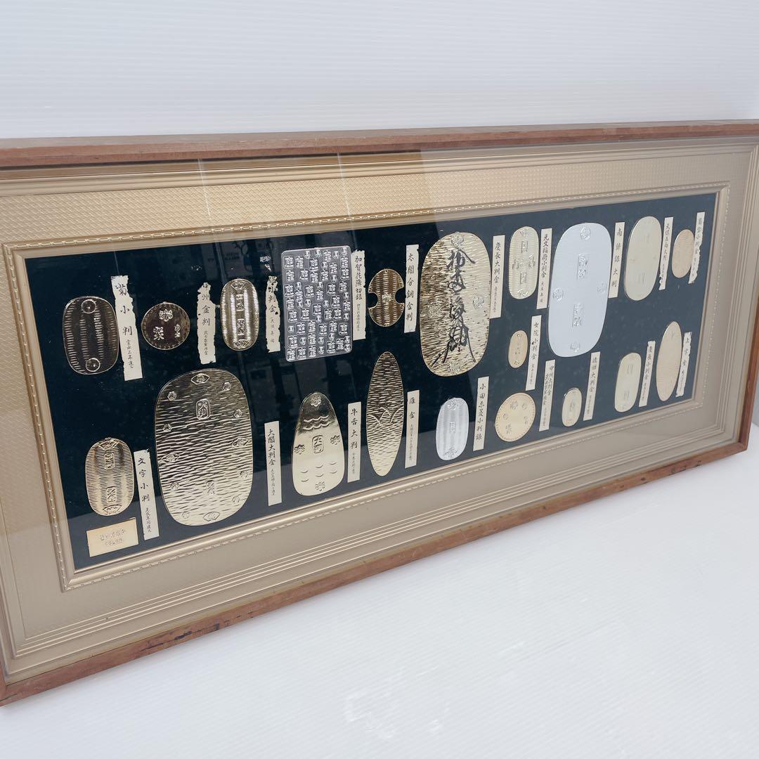 24金メッキ レプリカ小判セット 大判 小判 古銭 額縁付き 24KGP