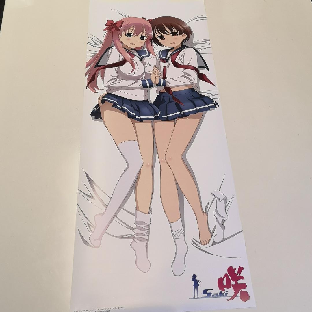 咲（Saki）」（宮永咲、原村和）83cm×29cmポスター - メルカリ