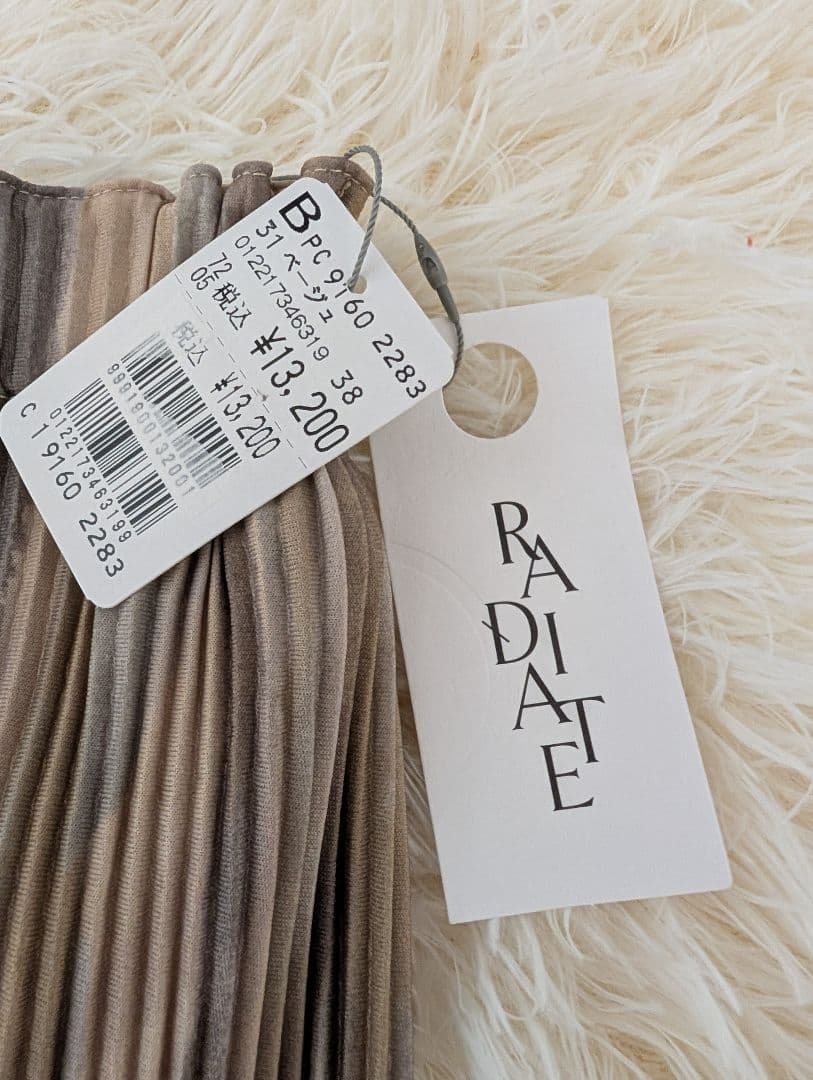 ヤマダヤ 福袋 4点セット 2025年 - メルカリ