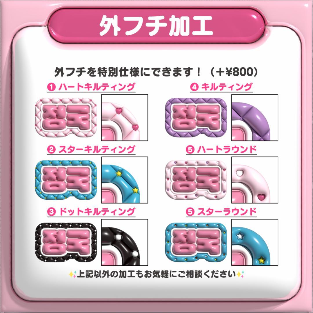 【종호 ジョンホ ATEEZ】ネームボード オーダー ぷっくり 文字