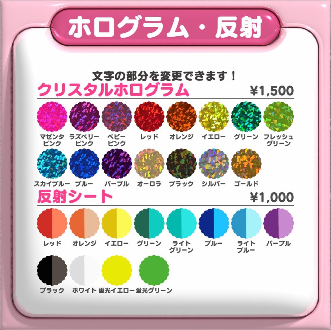 【종호 ジョンホ ATEEZ】ネームボード オーダー ぷっくり 文字