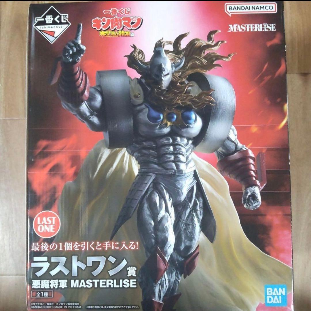 一番くじ キン肉マン フィギュア - メルカリ