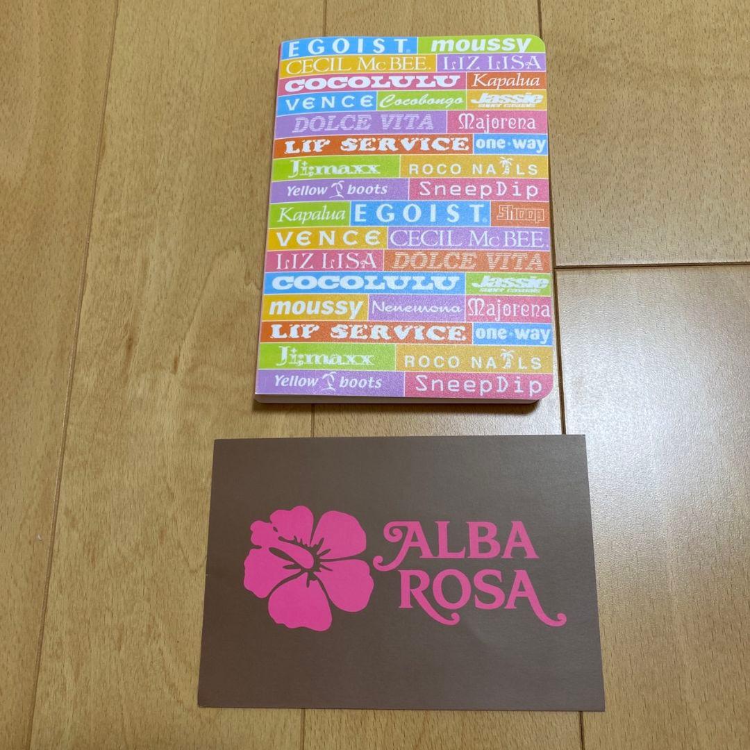 平成ギャル雑誌付録LIZ LISA COCOLULU アルバローザ - メルカリ