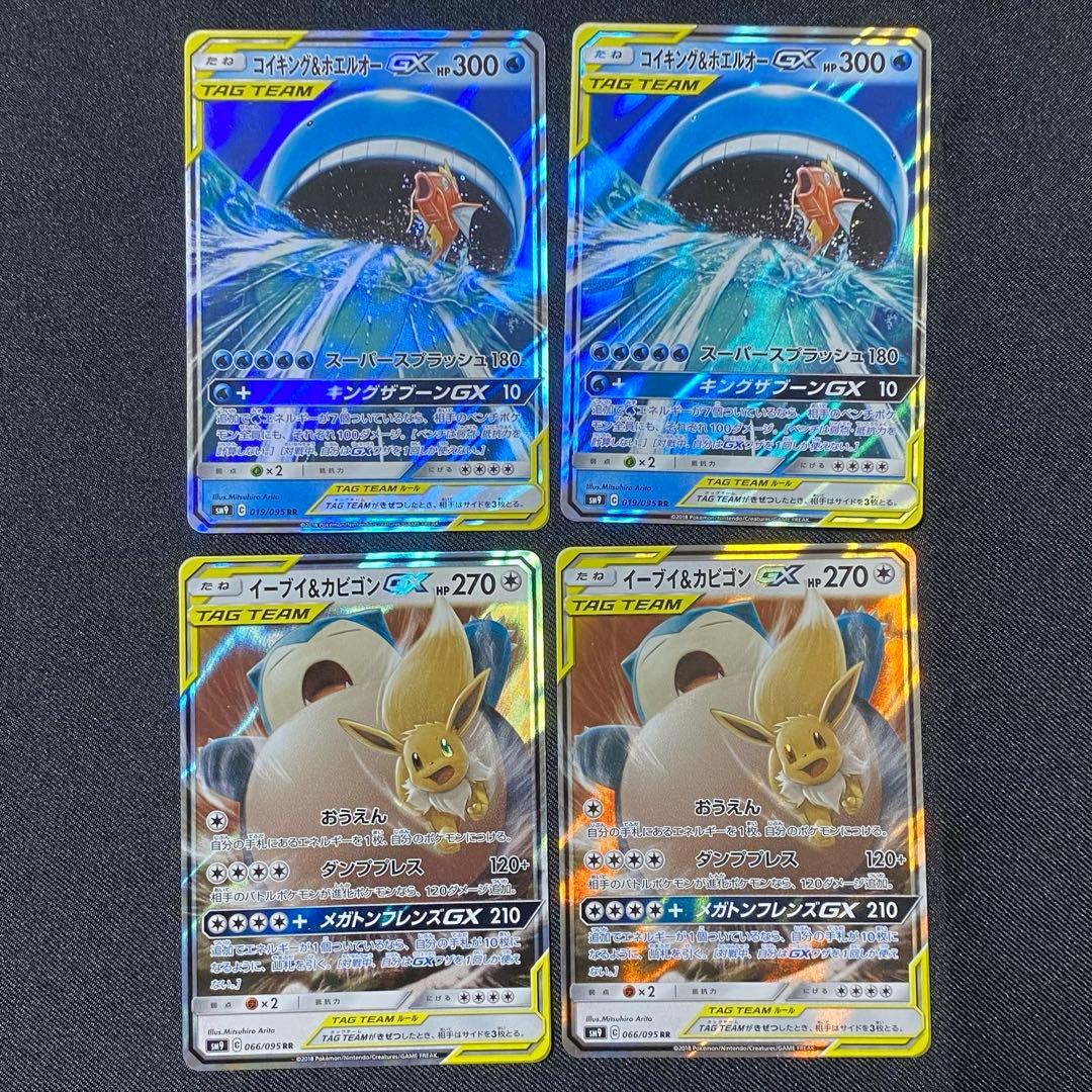 ピカチュウ&ゼクロム ゲンガー＆ミミッキュ レシラム＆リザードンなど