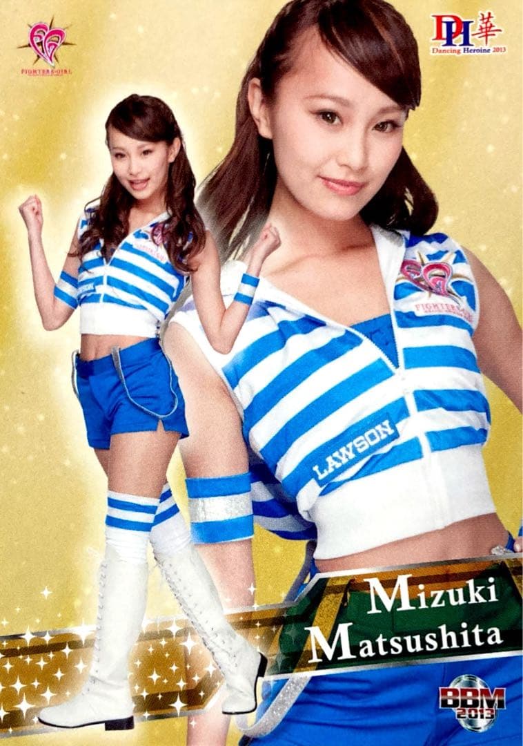 松下未朱希 FIGHTERS GIRL レギュラー BBM2013 チアリーダー - メルカリ