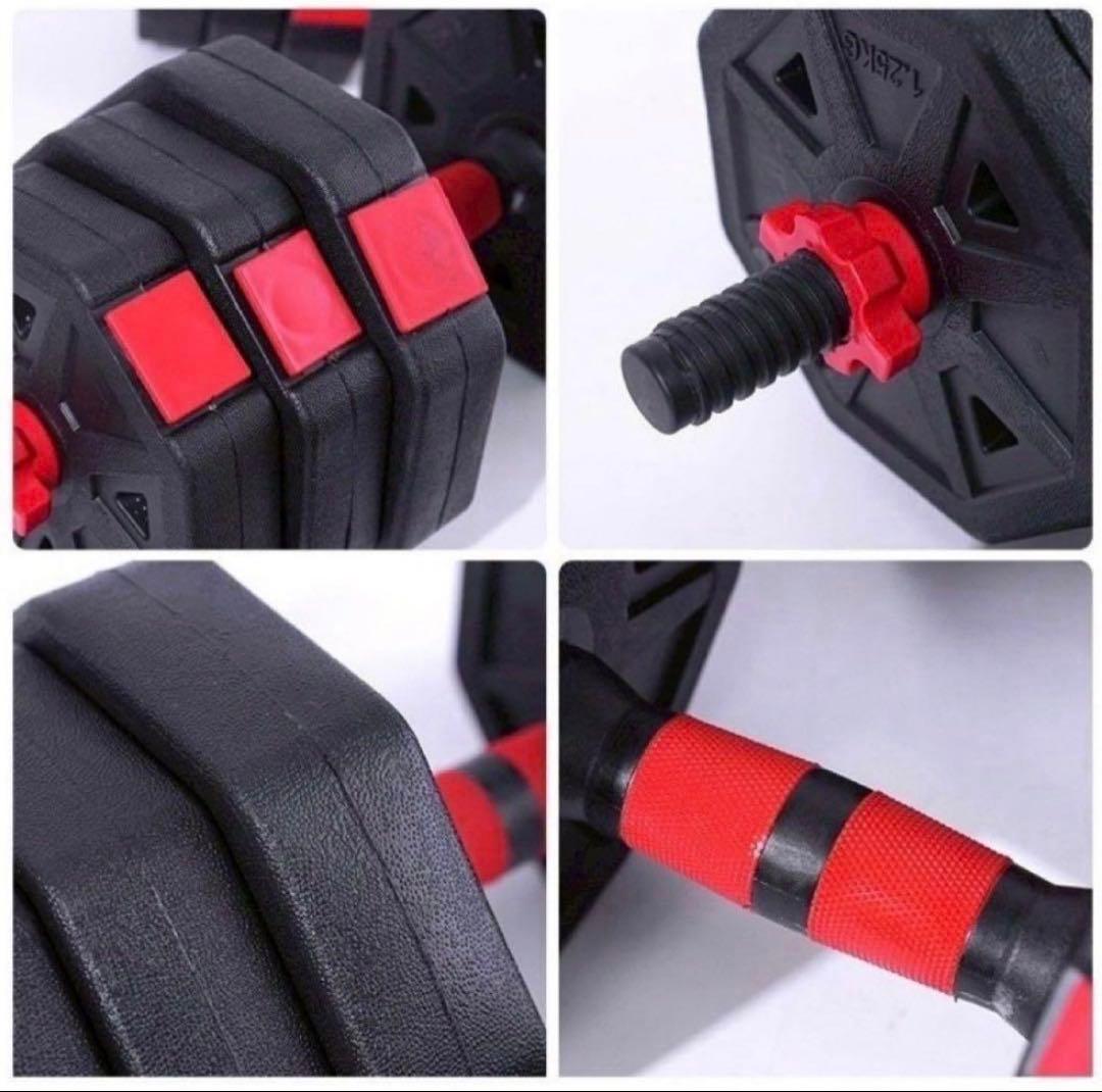 50kg バーベルにもなる角型ダンベル 25kg×2個セット 可変資金 | Shop