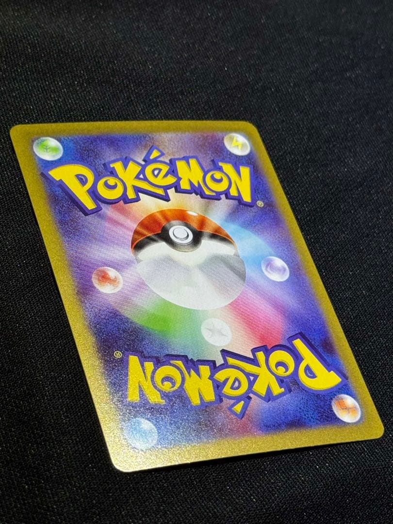 メイのはげまし 115/080SAR