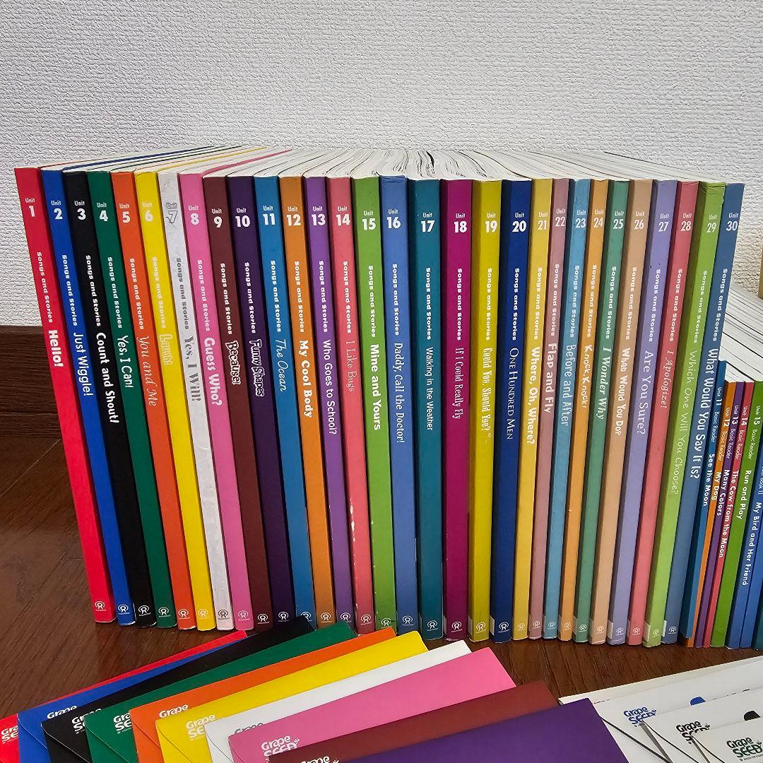 子ども向け 英語教材 グレープシード ユニット1～30 Grape SEED