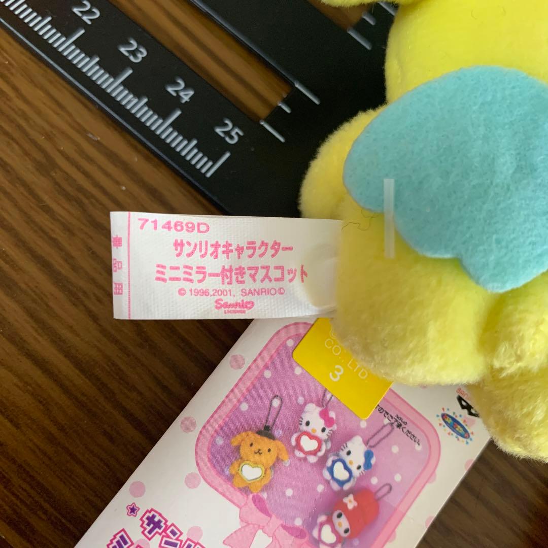 エンジェル　ポムポムプリン　天使　マスコット　ぬいぐるみ　バンプレスト