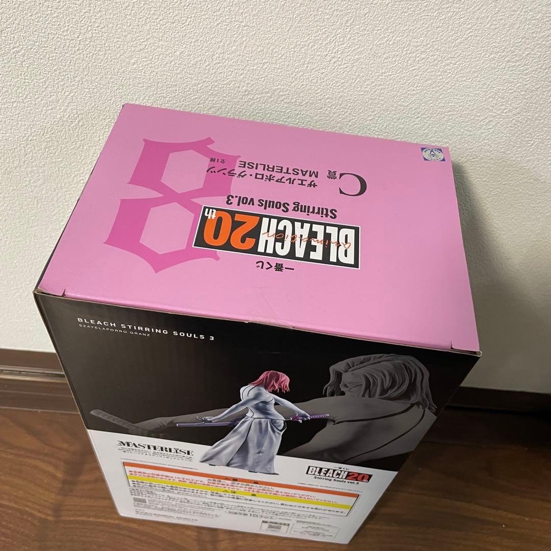 BLEACH -ブリーチ- 一番くじ ザエルアポロ・グランツ C賞 フィギュア