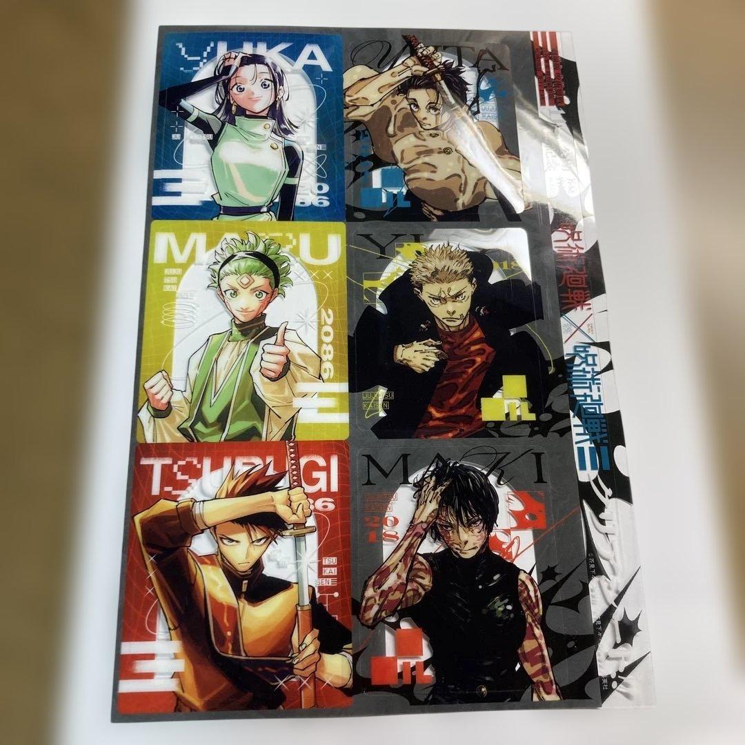 週刊少年ジャンプ49号付録・呪術廻戦 クリアシート - メルカリ