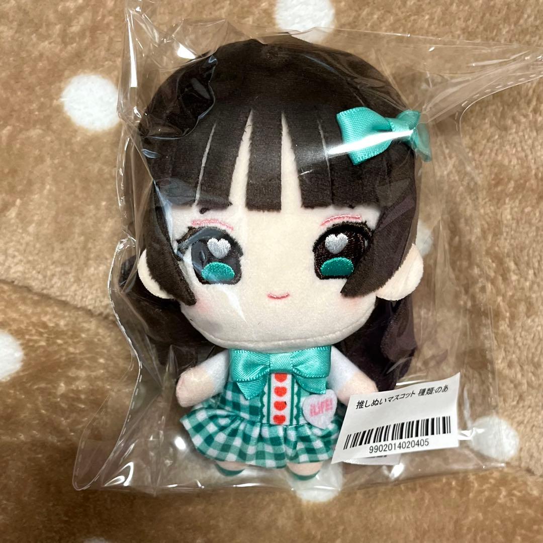 新品未開封】 iLiFE! 若葉のあ 推しぬいマスコット - メルカリ