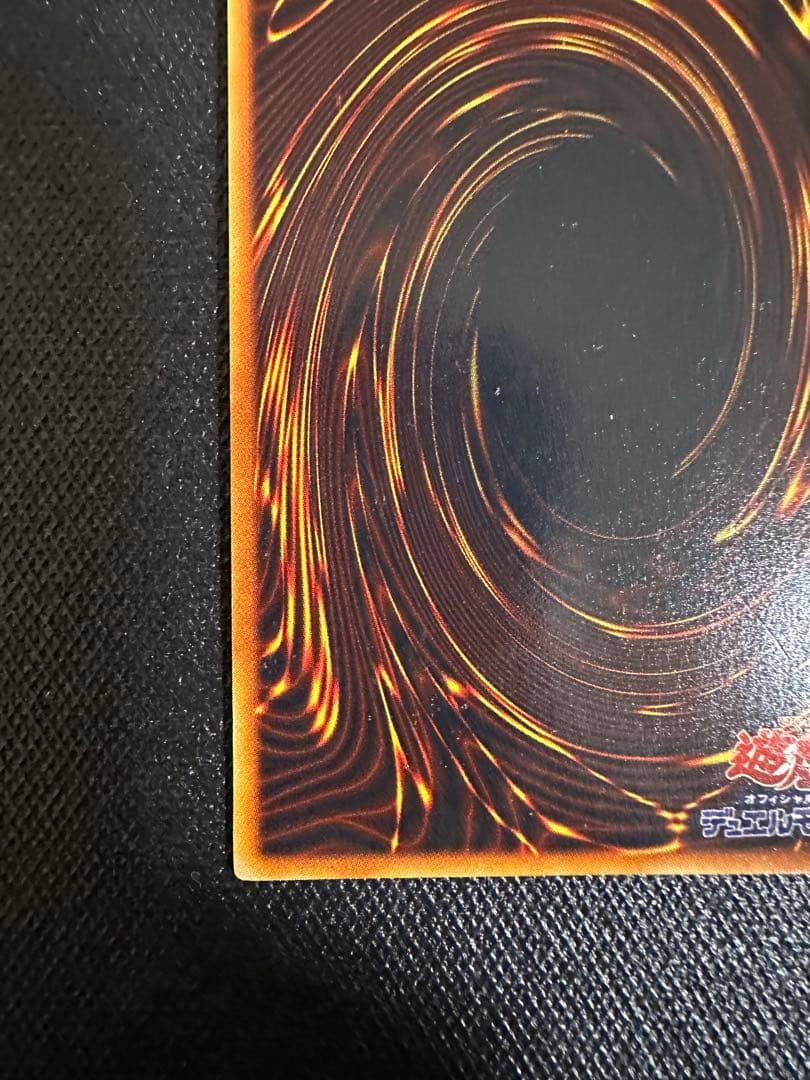 の*あ様 【良品】　遊戯王　青眼の白龍　真紅眼の黒竜　セット　初期　ウルトラレア