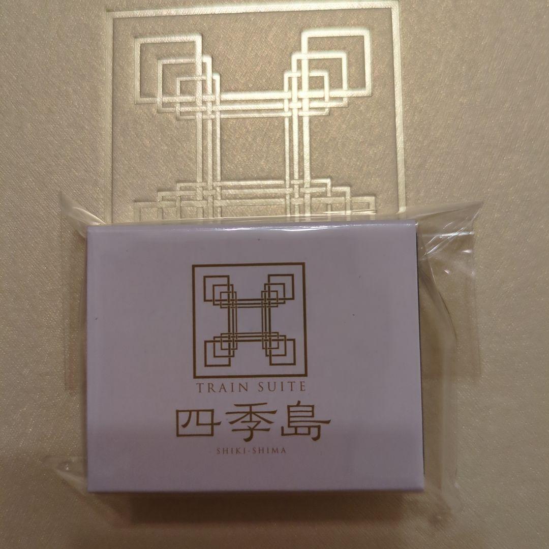 四季島バゲッジタグとピンバッジ - work.wisbato.com