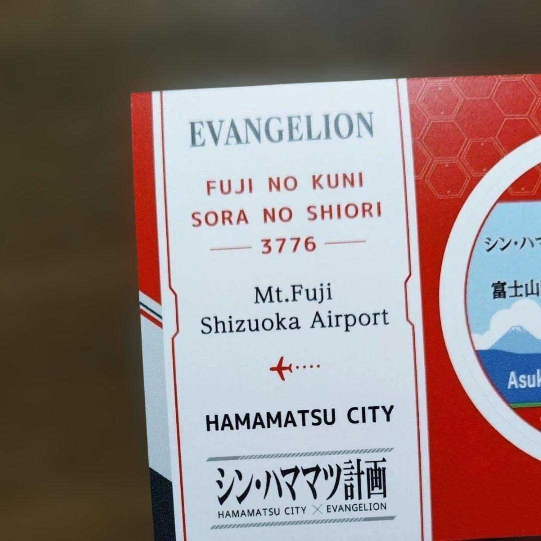 シン・エヴァンゲリオン　富士山静岡空港限定品　非売品ステッカー 5種全セット