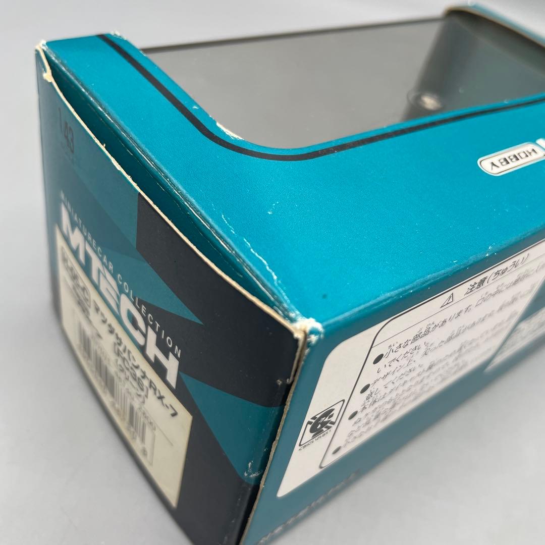 エポック社 MTECH 1/43 マツダ サバンナRX-7 FC3S グリーン - メルカリ