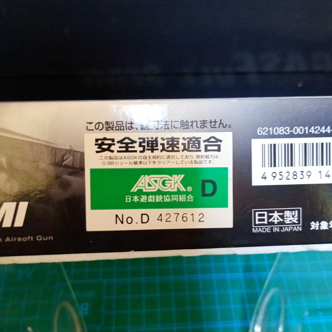 GLOCK 18C ガスブローバックモデル