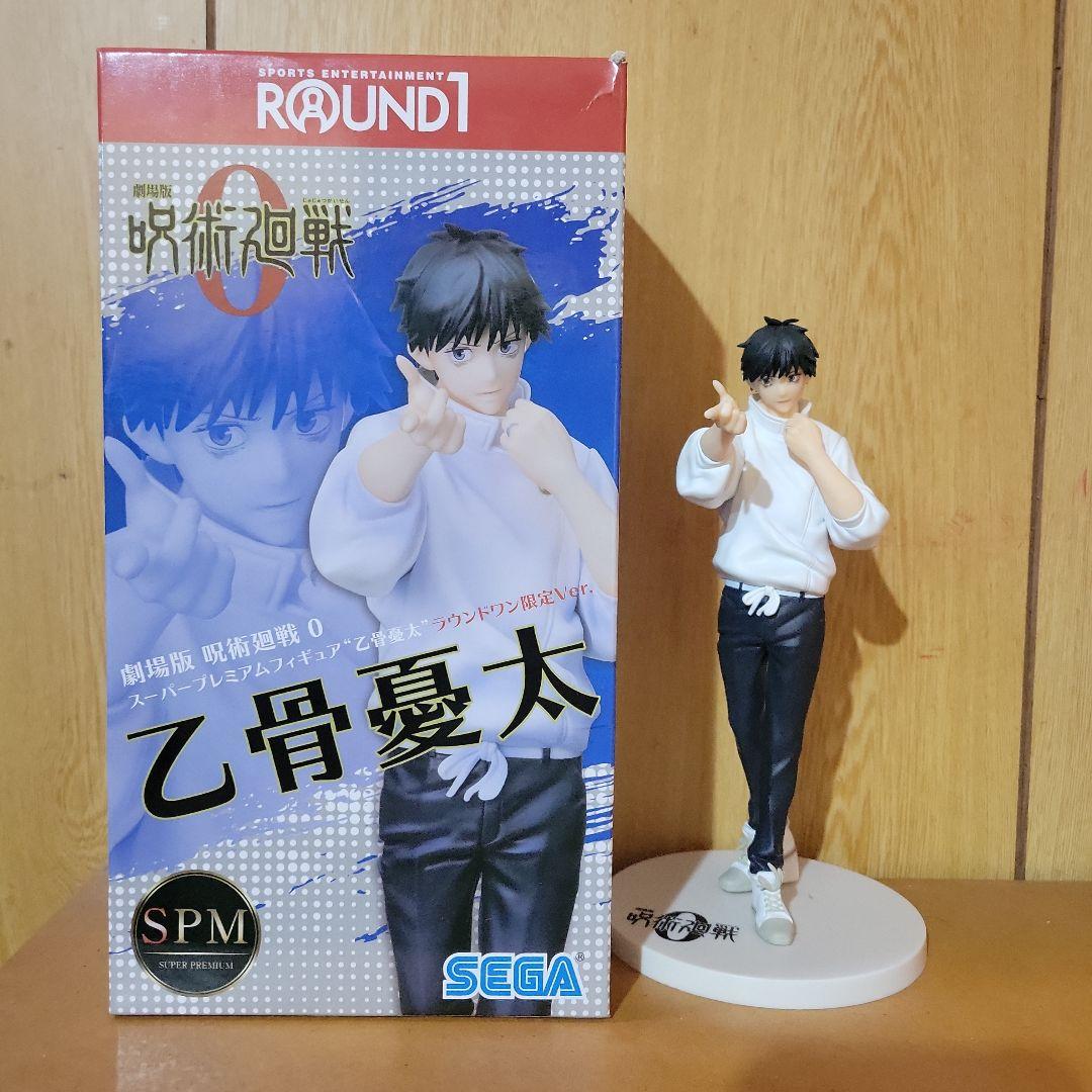 ラウンドワン限定 劇場版呪術廻戦0 乙骨憂太 フィギュア - メルカリ