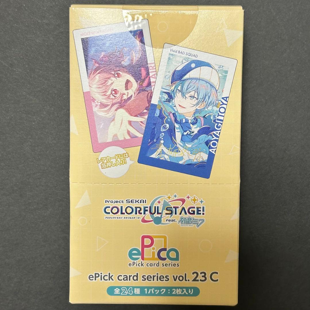 プロセカ エピカ 23C 1BOX 新品未開封 匿名配送 水族館 キラー - メルカリ