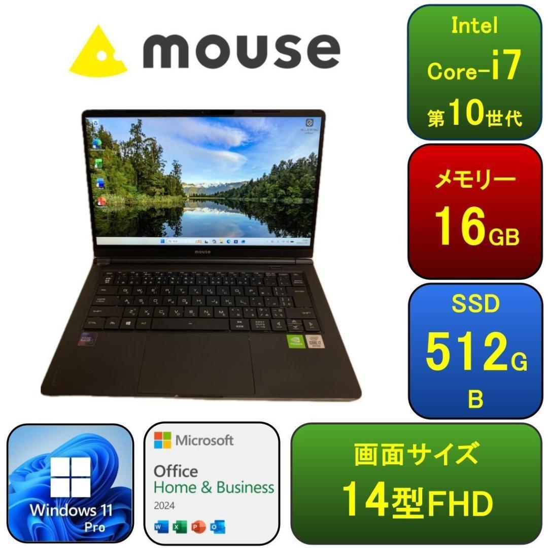 M003 高性能 14型FHD/i7第10世代/16GB/SSD512GB