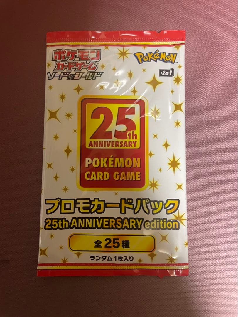 25th ANNIVERSARY edition プロモカードパック - メルカリ