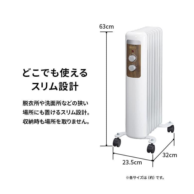 アウトレット特価 あったかセット【おまけ付】7枚フィンオイルヒーター