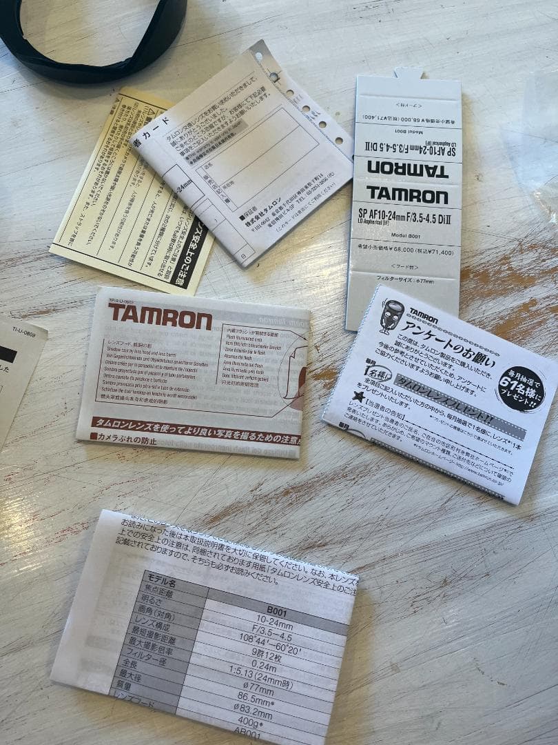 レンズ(ズーム) TAMRON SP AF10-24mm F3.5-4.5 DiII  APS-C