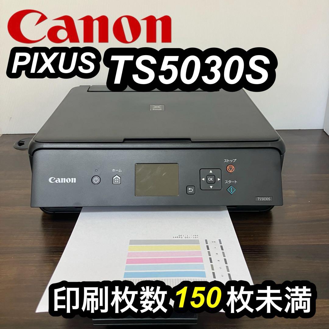 Canon PIXUS TS5030S インクジェットプリンター CANON PIXUS TS5030S [ブラック] 価格比較 - 価格.com