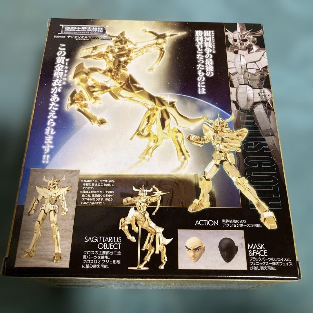聖闘士星矢 サジタリアスクロス 銀河戦争Ver.新品未開封