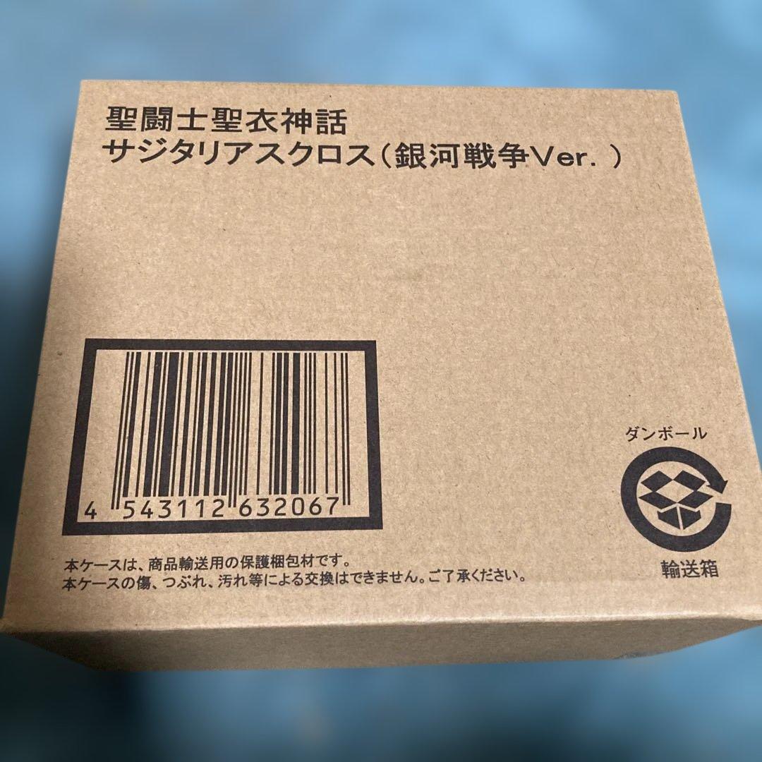 聖闘士星矢 サジタリアスクロス 銀河戦争Ver.新品未開封