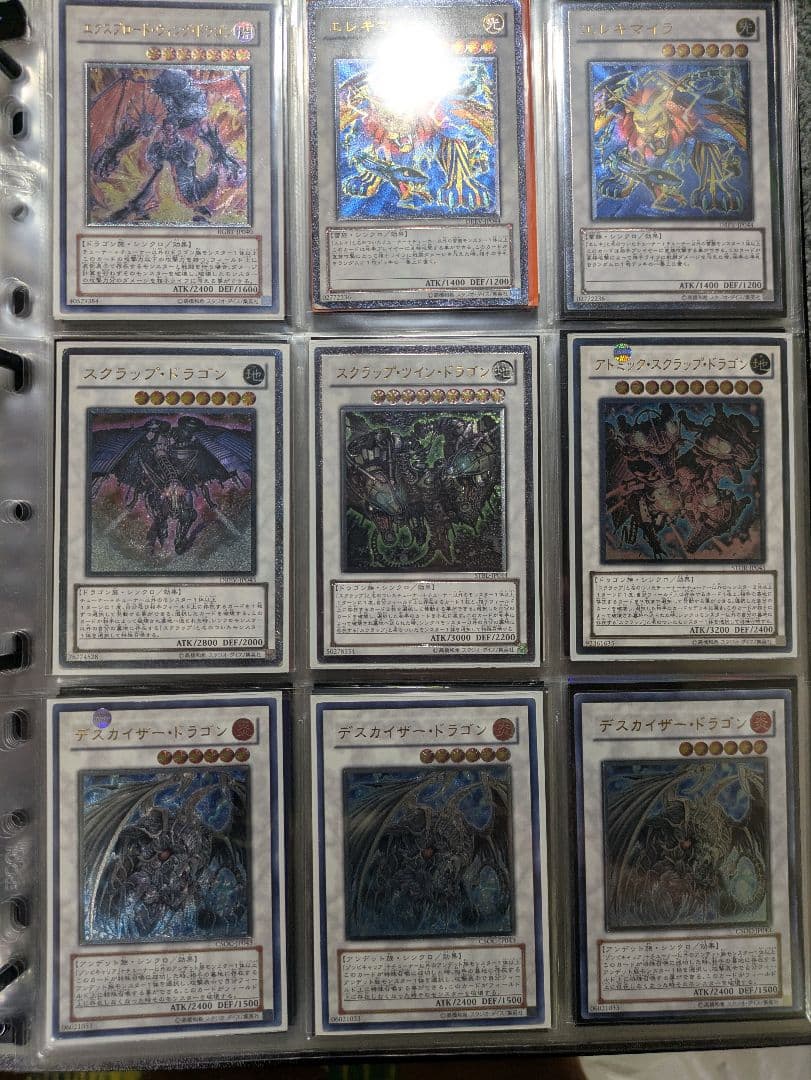 遊戯王 初期 2期 旧レリーフ まとめ売り