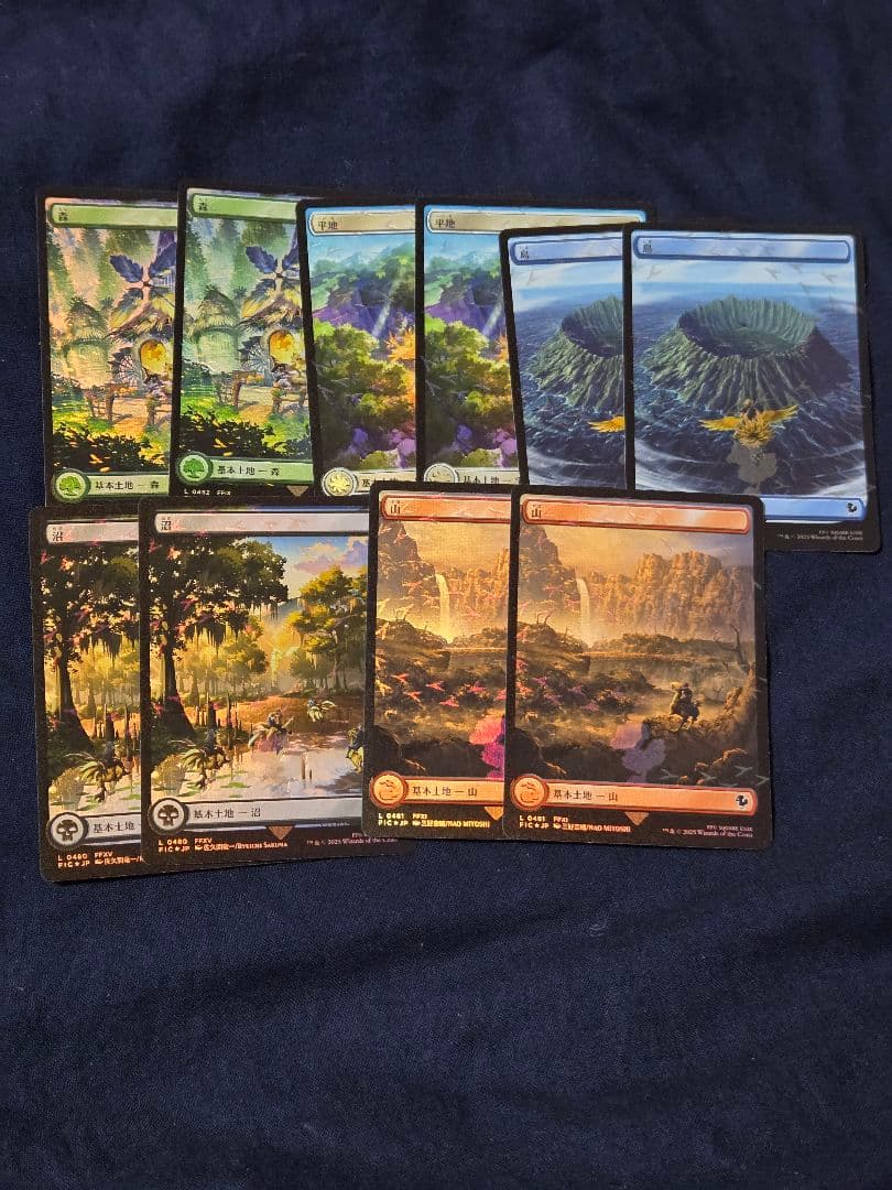 た*！様 チョコボトラックfoil基本土地（日本語） - メルカリ