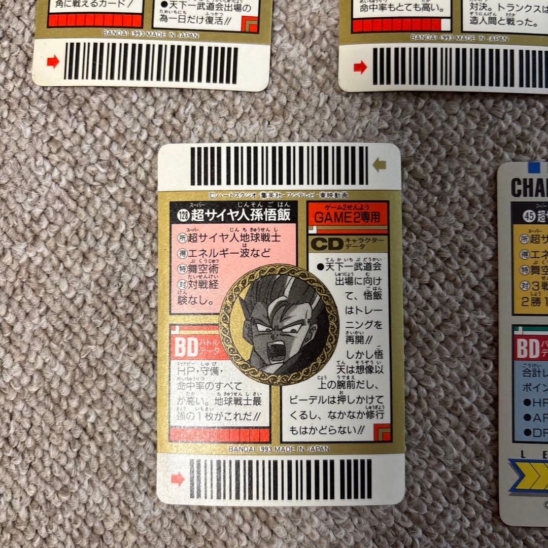 【良品】ドラゴンボール　カードダス バーコードウォーズ他　5枚セット