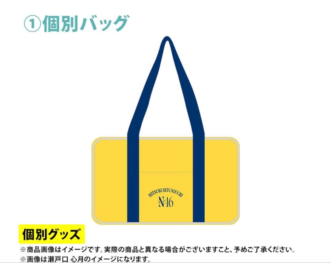 乃木坂46 2026年福袋A B C 19点　賀喜遥香