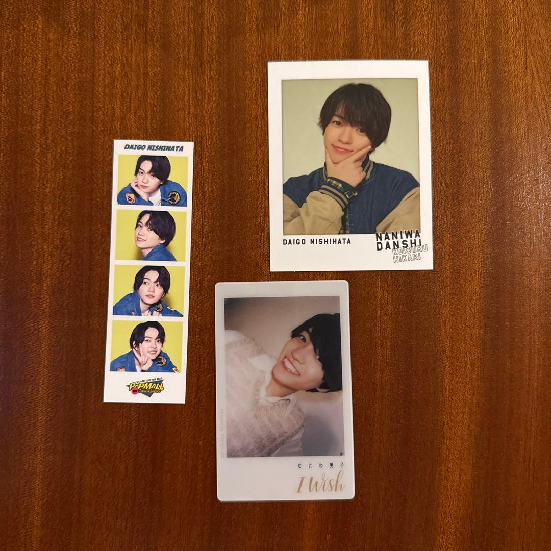 なにわ男子 西畑大吾セット - メルカリ