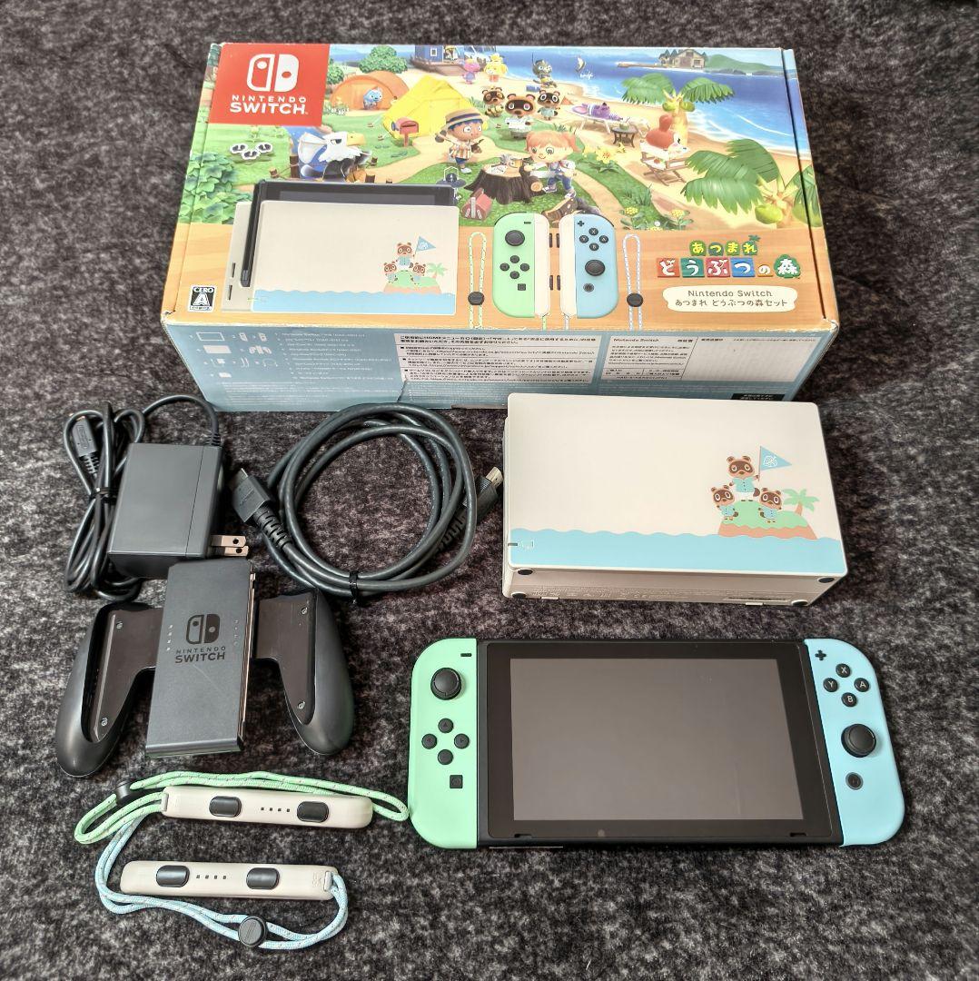 Nintendo Switch あつまれ どうぶつの森セット - メルカリ