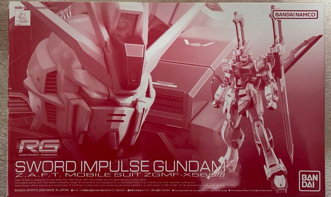 1/144 ガンプラ　コズミックイラ　8個セット