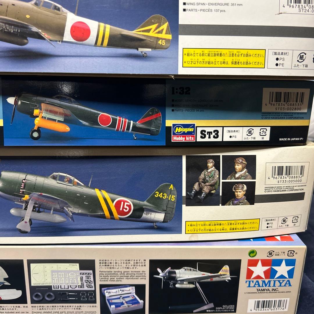ハセガワ 紫電改 疾風 隼 タミヤ 零戦ニ一型 1/32戦闘機プラモ4種