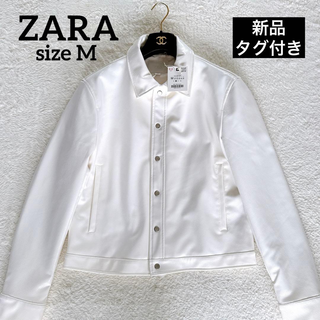新品タグ付き✨【ZARA】光沢フェイクレザージャケット オフホワイト Mサイズ 光沢フェイクレザージャケット - オフホワイト | ZARA Japan / 日本