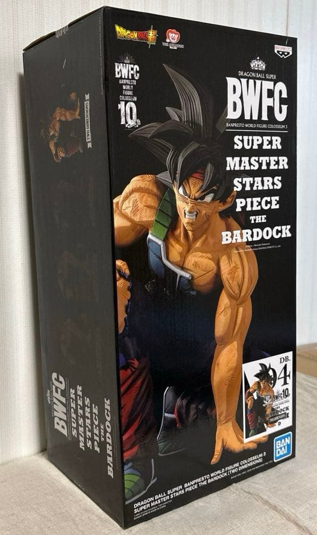 未開封】SMSP バーダック 04 二次元彩色 海外正規品