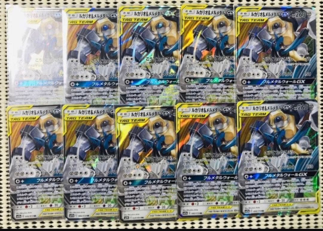 遊戯王 トランプコレクション キラカード 8枚