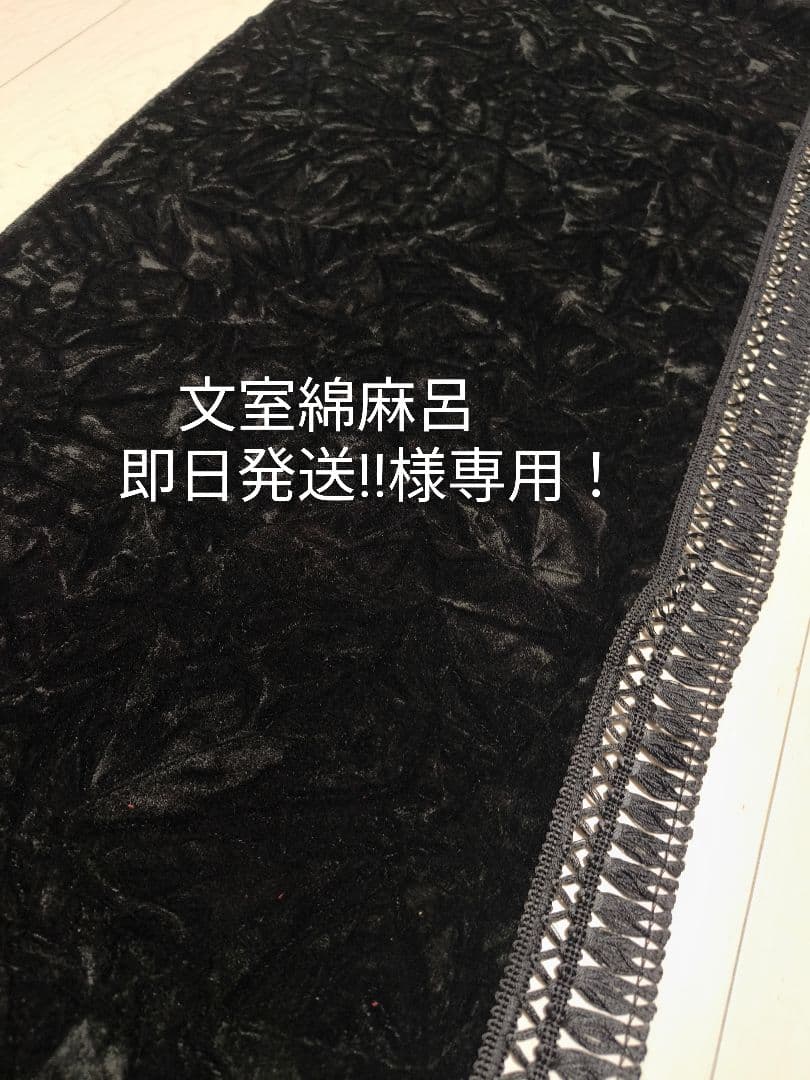 専用出品！チンチラダッシュマット！ブラック オンライン 通販