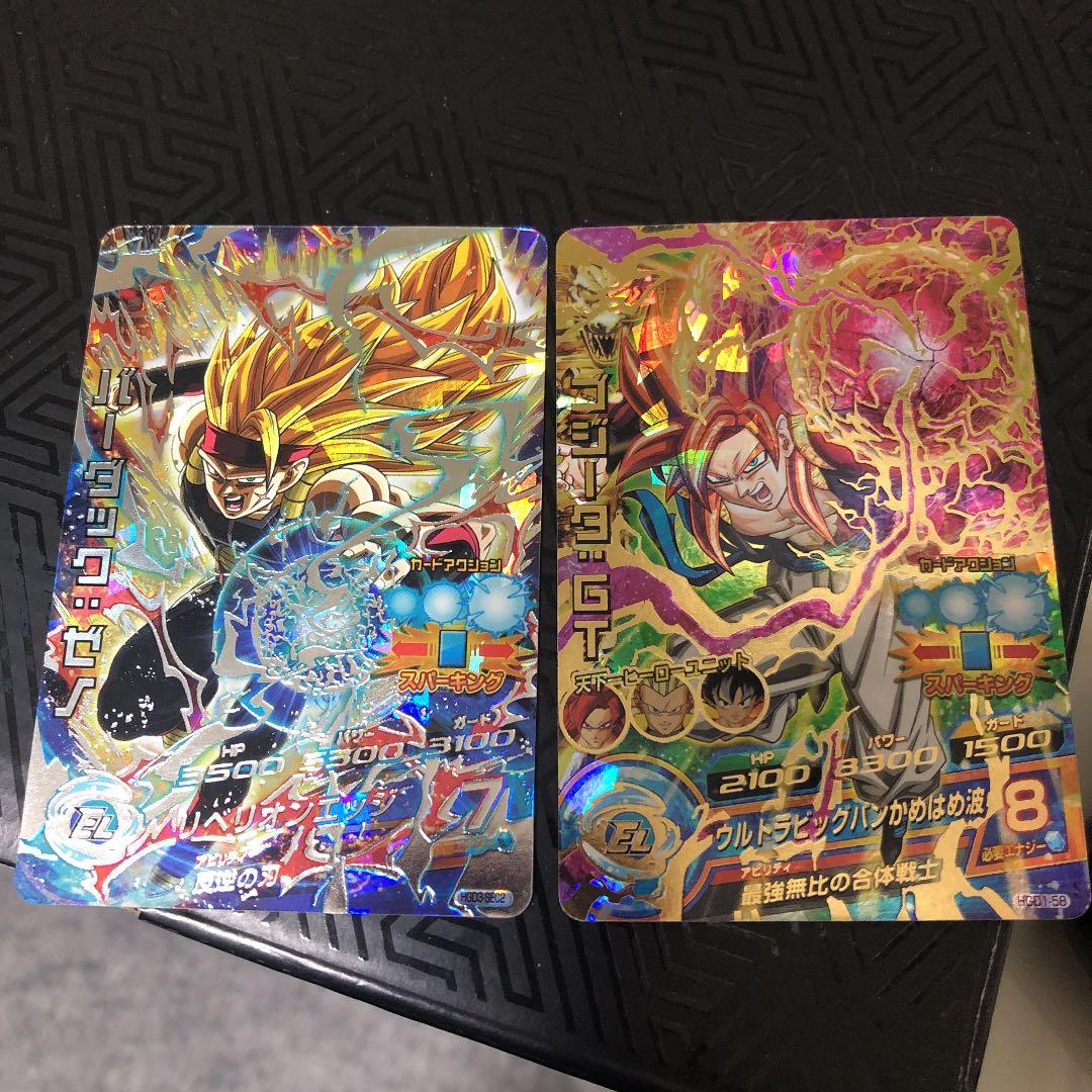 スーパードラゴンボールヒーローズ バーダック：ゼノ HGD3-SEC2 CP