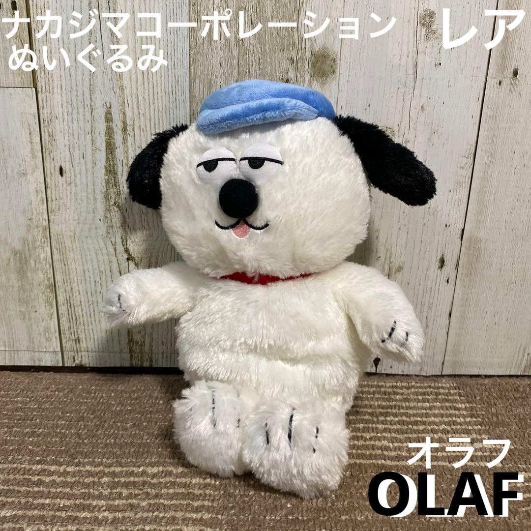 レア】SNOOPY オラフ ぬいぐるみ ナカジマコーポレーション - メルカリ