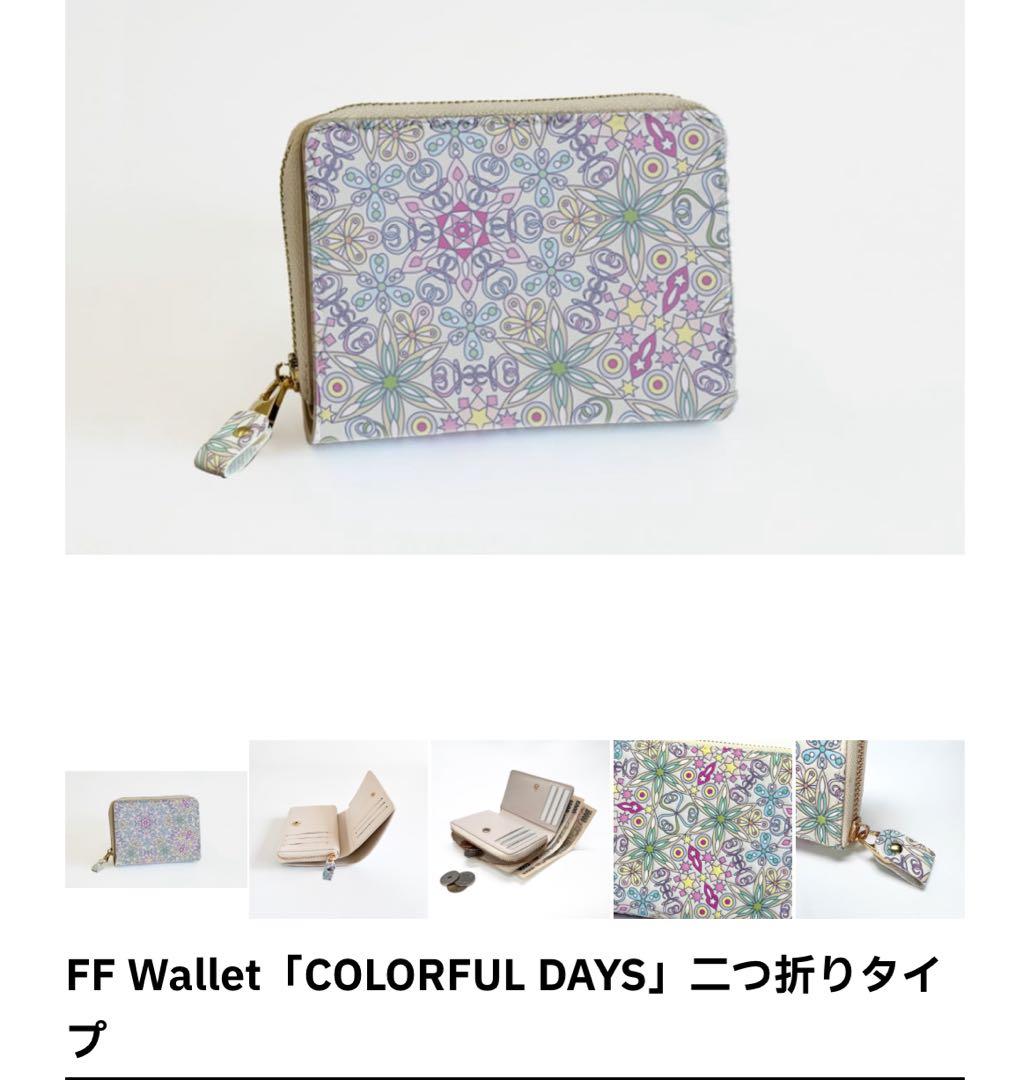 藤井フミヤ　二つ折り財布　FFWallet ほぼ未使用　短期間出品です