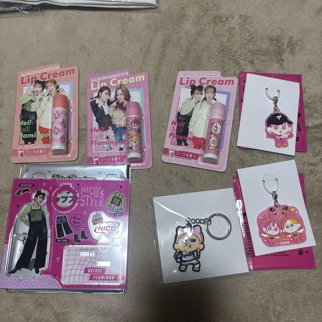 平成フラミンゴ リップクリーム＆タオル、キーホルダー 平成フラミンゴ リップクリーム＆タオル、キーホルダー コラボ限定