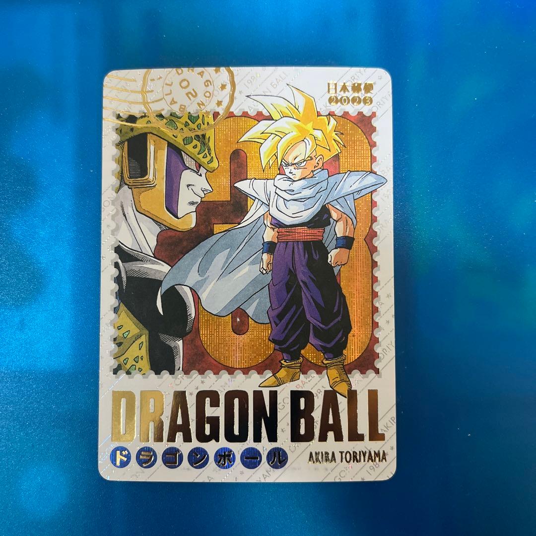 ドラゴンボール カードダス 33巻 表紙 切手 - メルカリ