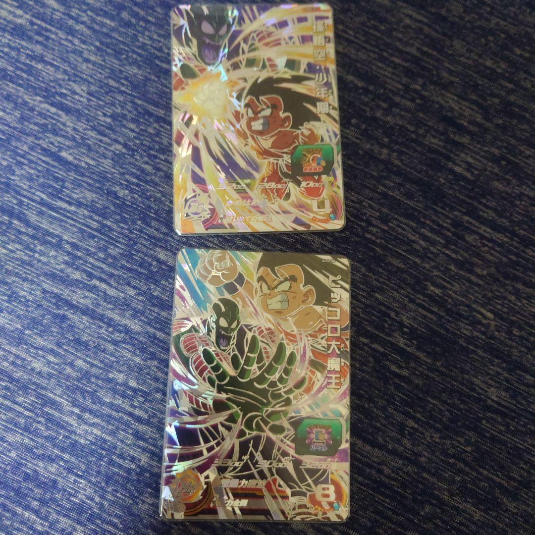 スーパードラゴンボールヒーローズ 11th 10枚セット