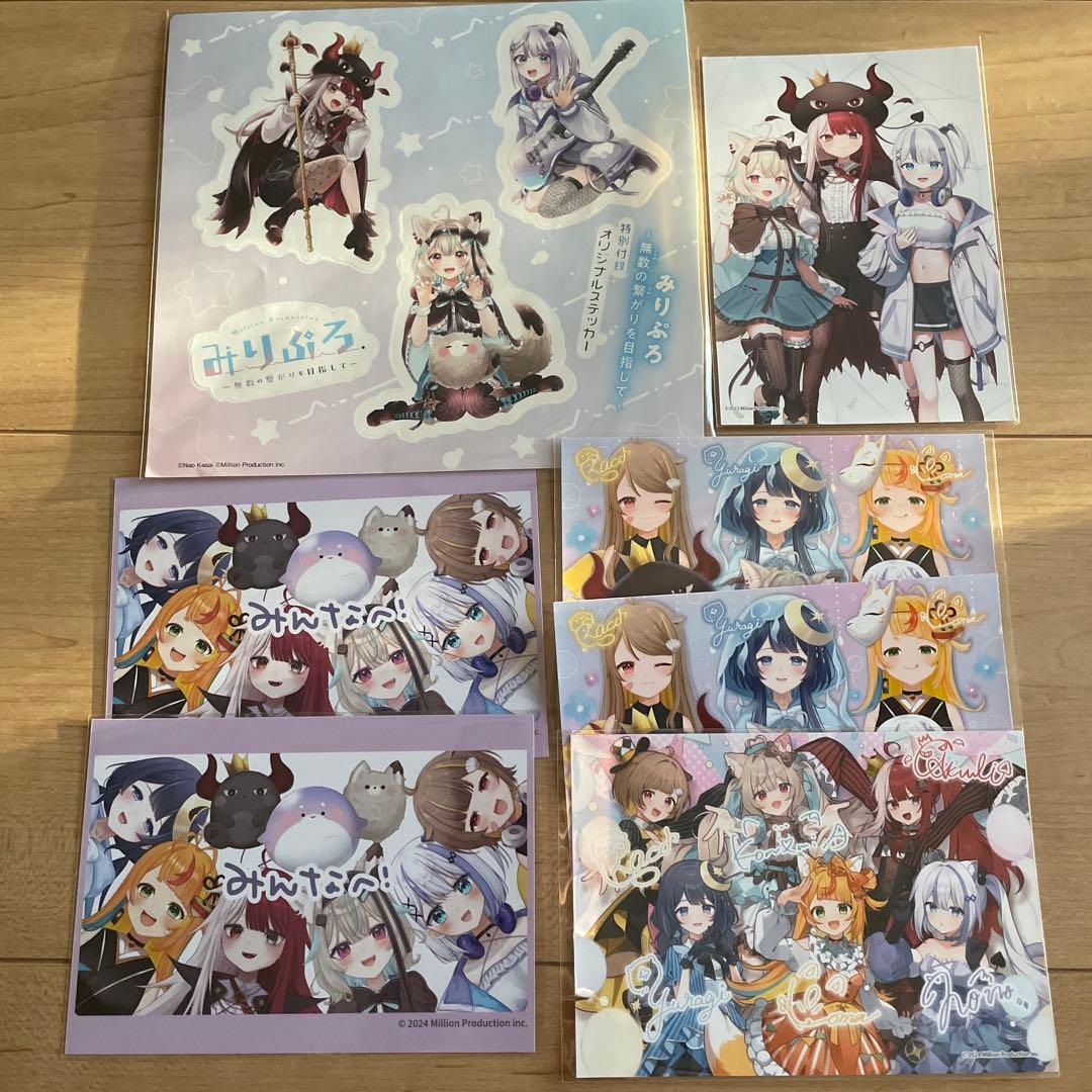 激レア キミガシネ マフラータオル